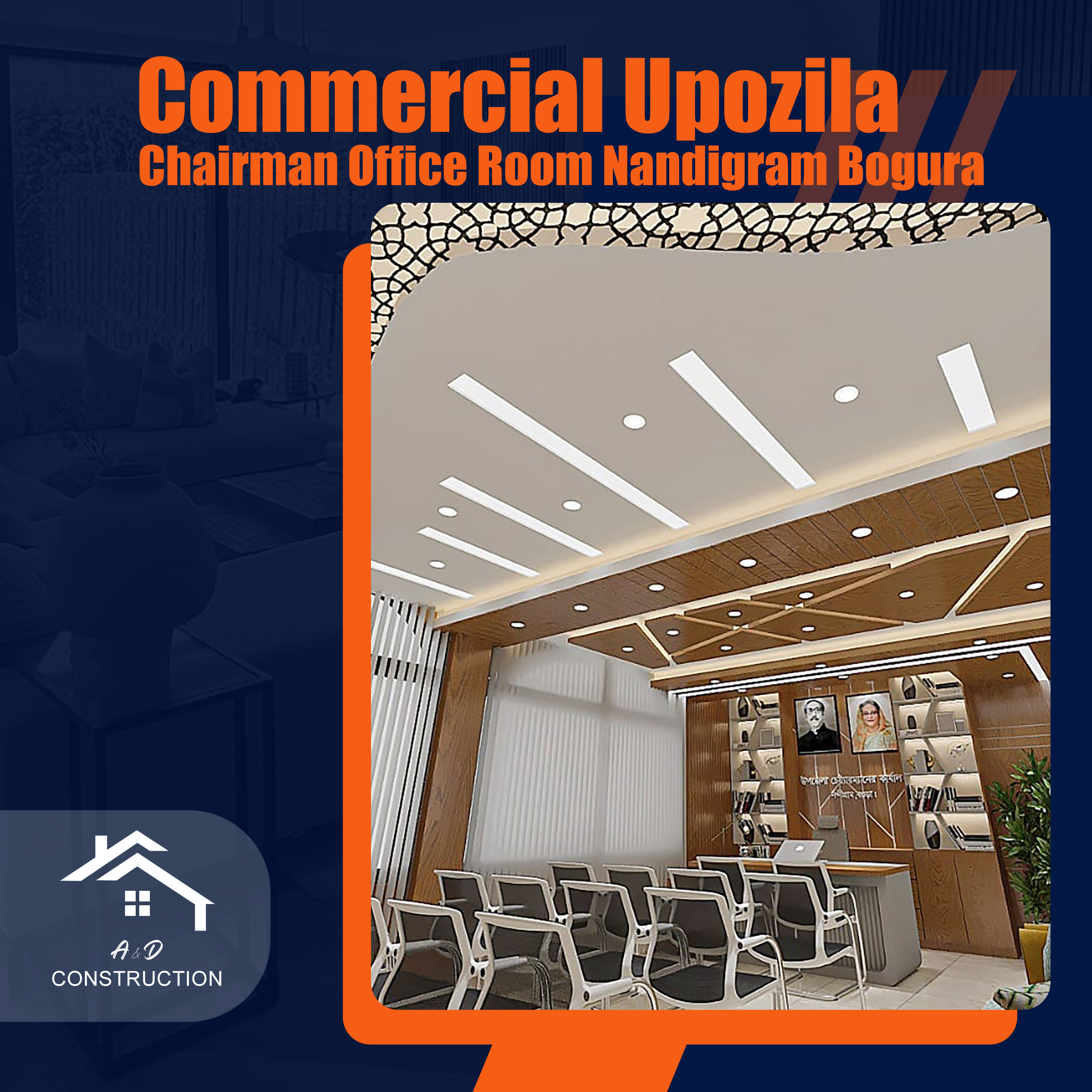 Commercial  Upozila Chairman Office Room